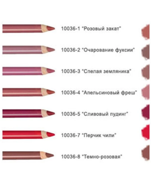 LR health & beauty Олівець-контур для губ | Олівець-контур для губ 2