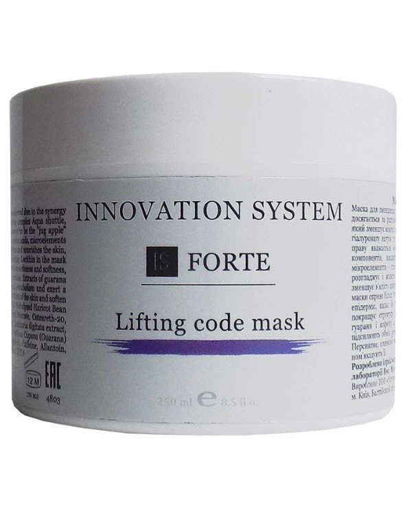 Innovation System - Маска Лифтинг код Форте Lifting code mask FORTE 230 мл