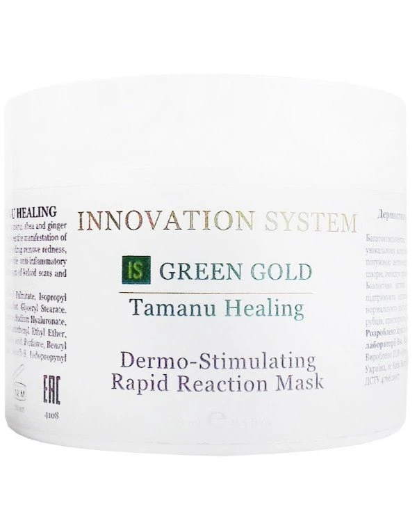 Innovation System Дермостимулиру ющая маска быстрого реагирования | Green Gold Dermo-Stimulating Rapid Reaction Mask фото, цена, купить