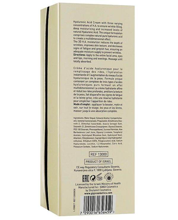 Gigi cosmetics Hyaluronic Acid Cream Filler | Hyaluronic acid filler cream_3