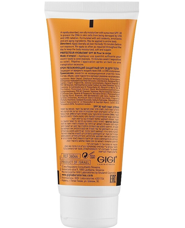 Gigi cosmetics Body Sunscreen SPF 30 | Body sunscreen SPF 30_2