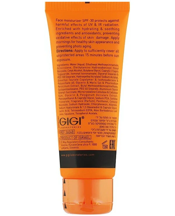 Gigi cosmetics Солнцезащитный крем SPF 30 для жирной кожи | Gigi Sun Care Daily Protector SPF 30 for Normal to Oily Skin цена, фото, купить