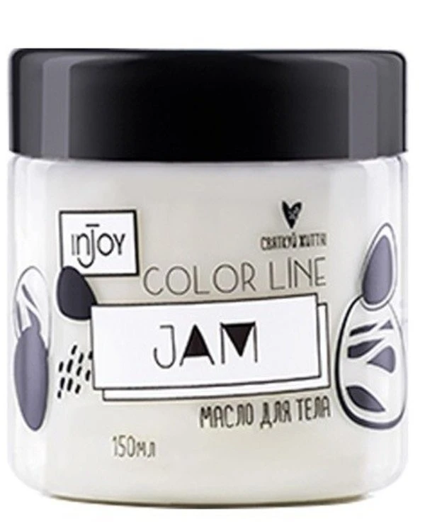 InJoy - Масло для тела Color Line Jam Oil 150 мл