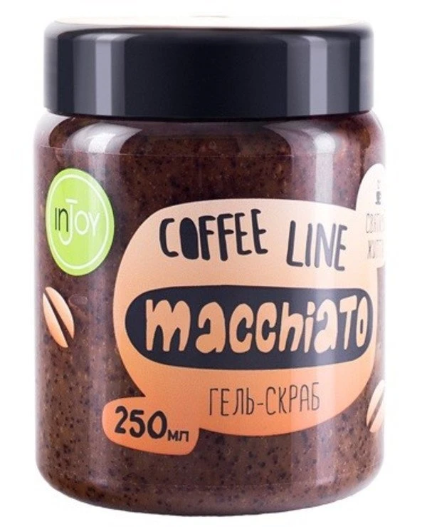 InJoy - Гель-Скраб для тела Coffee Line Macchiato Scrub 250 мл