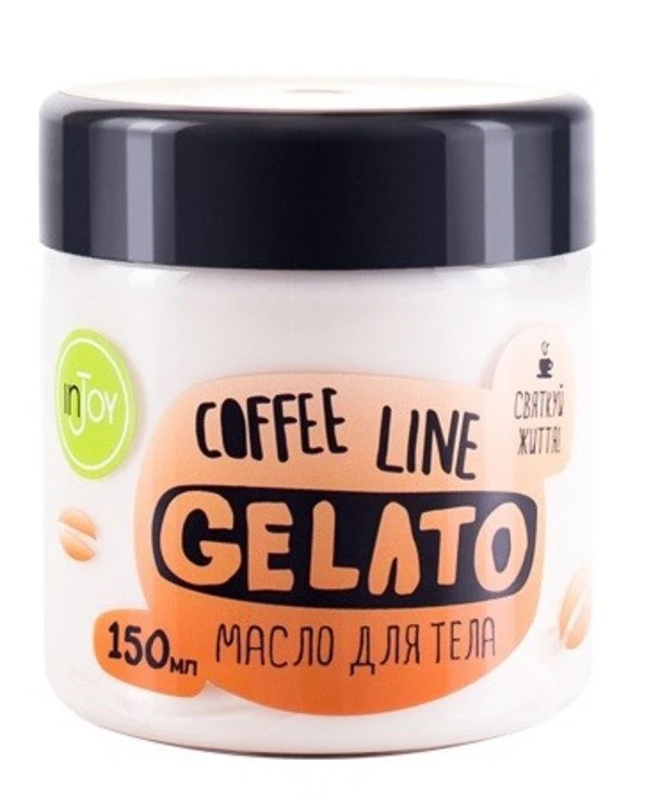 InJoy - Масло для тела Coffee Line Gelato Oil 150 мл