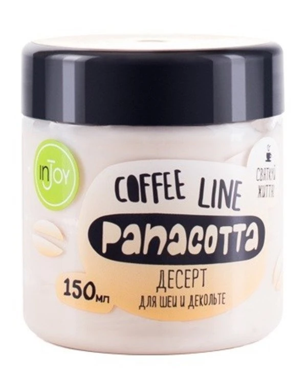 InJoy - Десерт для шеи и декольте Coffee Line Panacotta 150 мл