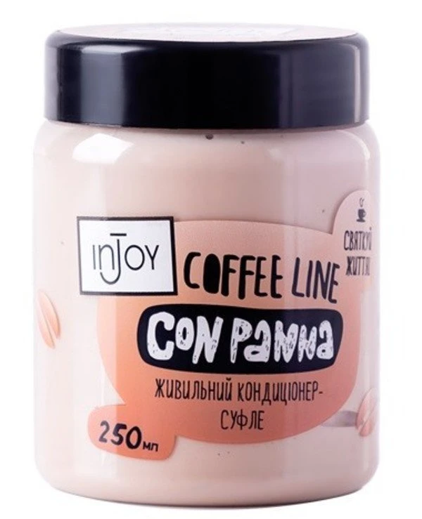 InJoy - Кондиционер для волос питательный Coffee Line Con Panna Conditioner 250 мл
