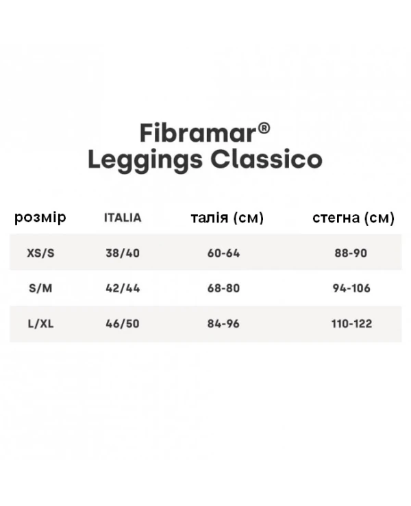 Guam Leggings with micro encapsulated algae | GUAM CLASSICO seaweed leggings