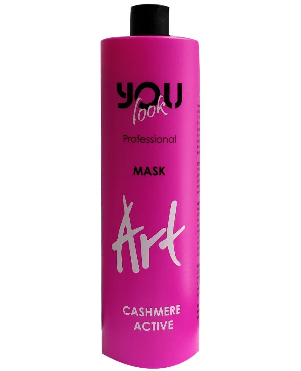 You Look - Маска для защиты и сохранения цвета волос с экстрактом кашемира Art Cashmere Active Mask 1000 мл