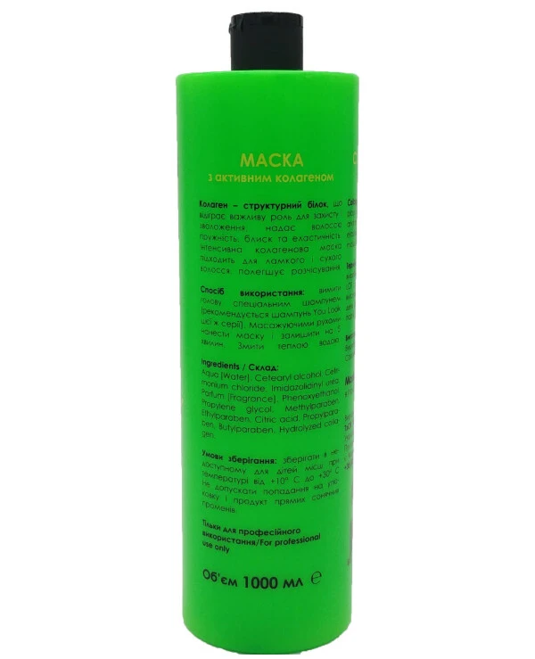 You Look Маска для поврежденных волос с коллагеном | maska-dlya-povrezhdennyh-volos-you-look-professional-art-collagen-active-mask-1000-ml-2
