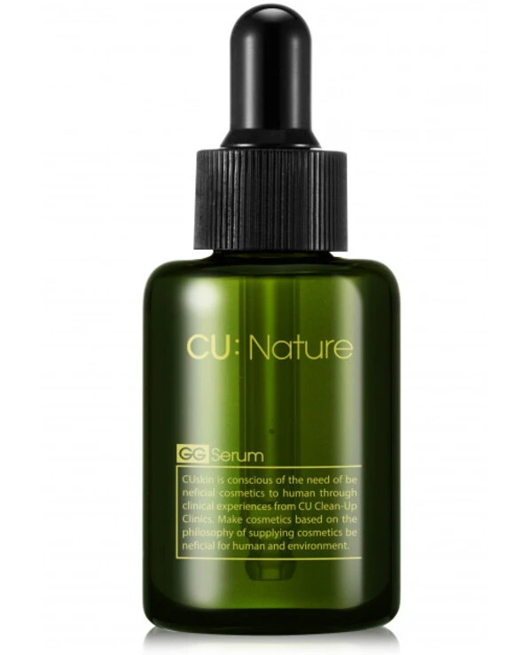 CU Skin - Ультра-увлажняющая сыворотка с бета-глюканом GG Serum 30 мл