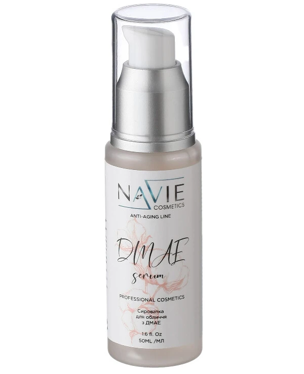 Navie - Сыворотка секонд скин с ДМАЕ Second skin life serum DMAE 50 мл