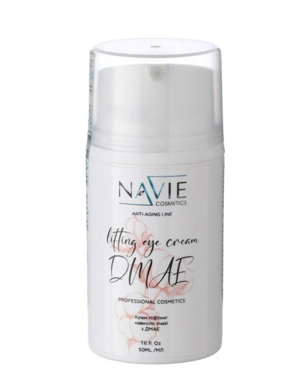 Navie Крем вокруг глаз ДМАЭ | Second skin life lift eye cream DMAE фото, цена, купить