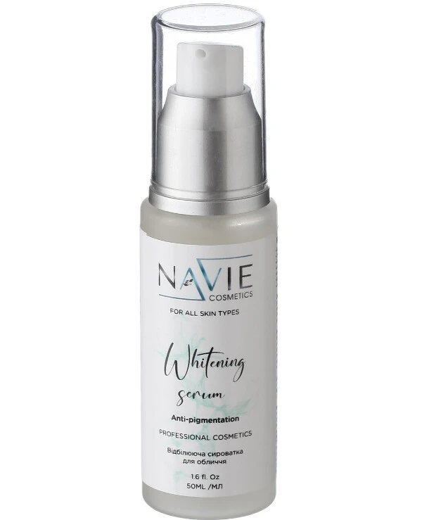 Navie - Отбеливающая сыворотка против пигментации Anti-pigmentation whitening serum 50 мл