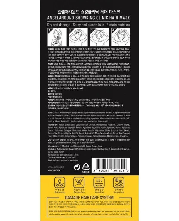 Hasol Intensively nourishing mask for hair restoration | Intensively nourishing mask for hair restoration_2