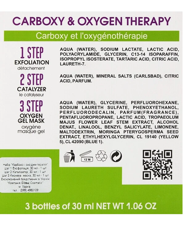 Biotonale Неинвазивная карбокситерапия для комплексного омоложения | Carboxy & Oxygen Therapy фото, цена, купить