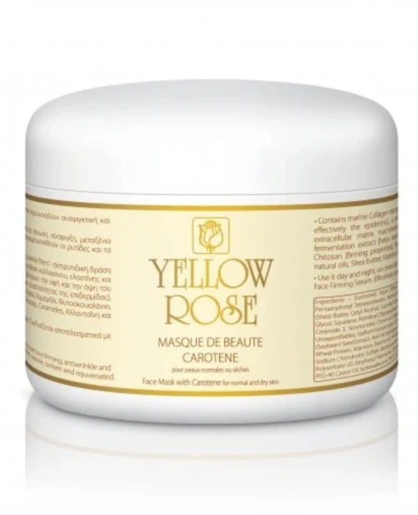 Yellow Rose Маска красоты с каротином | Masque de Beaute Carotene 250