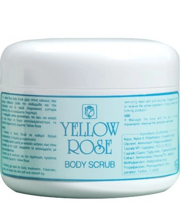 Yellow Rose Body scrub with natural oils of chamomile and jojoba | Body scrub with natural oils of chamomile and jojoba