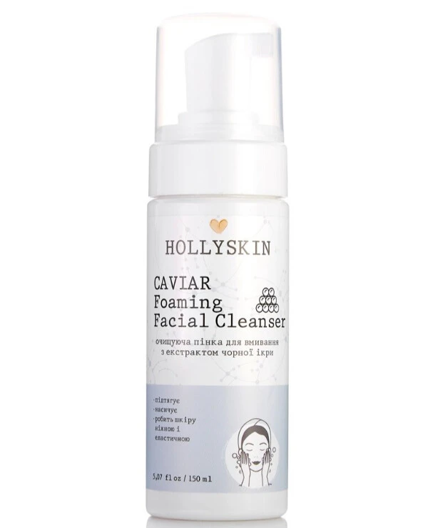 Hollyskin - Очищающая пенка для умывания с экстрактом черной икры Caviar Foaming Facial Cleanser 150 мл