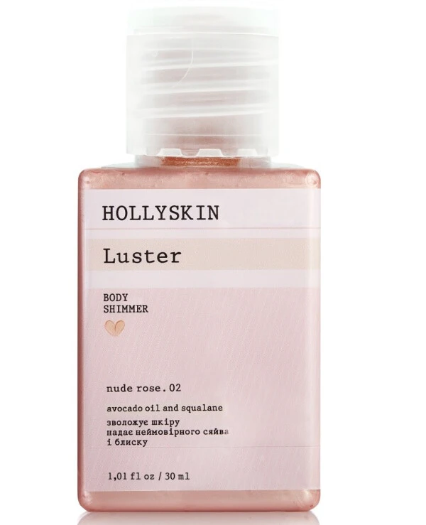 Hollyskin - Шиммер для тела nude rose Body Shimmer nude rose. 02 30 мл