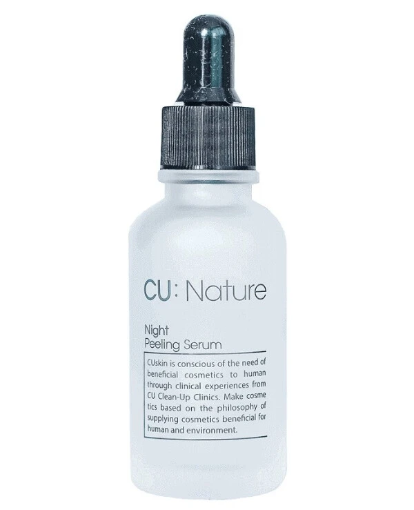 CU Skin - Ночная обновляющая сыворотка Dr.Solution Night Peeling Serum 30 мл