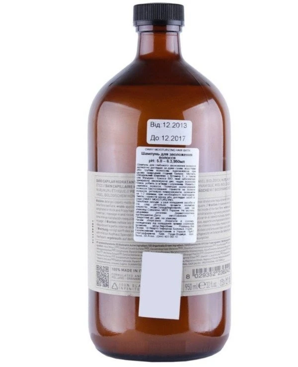 OWAY Rolland Hair Moisturizing Shampoo | Hair moisturizing shampoo2