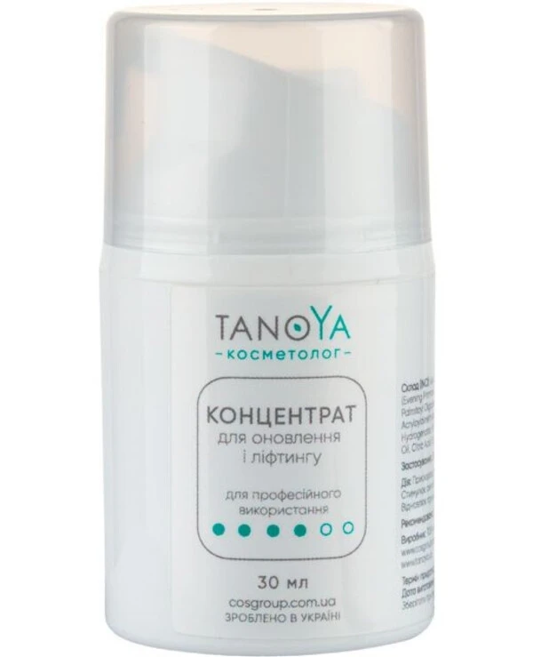 Tanoya - Concentrate for renewal and lifting  30ml