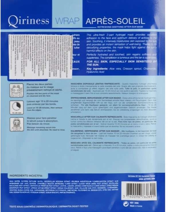 Qiriness - Гидрогелевая маска для лица освежающая Wrap Après-Soleil Refreshing Soothing After-Sun Mask 28 г back