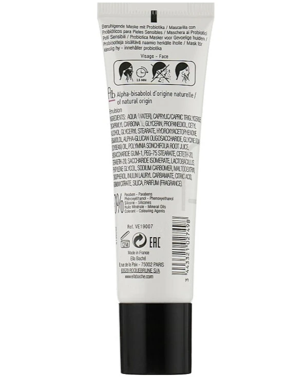 Ella Bache - Маска с пробиотиками для чувствительной кожи Mask with Probiotics for Sensitive Skin 30 мл back