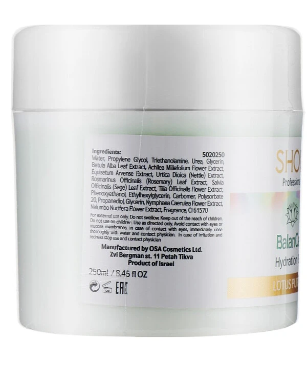 Shor Professional - Гидратирующий гель Balan Cell Hydration Gel 250 мл back