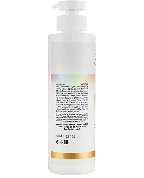 Shor Professional Гель для глубокого очищения | Propio Care Active Cleanser фото, цена, купить