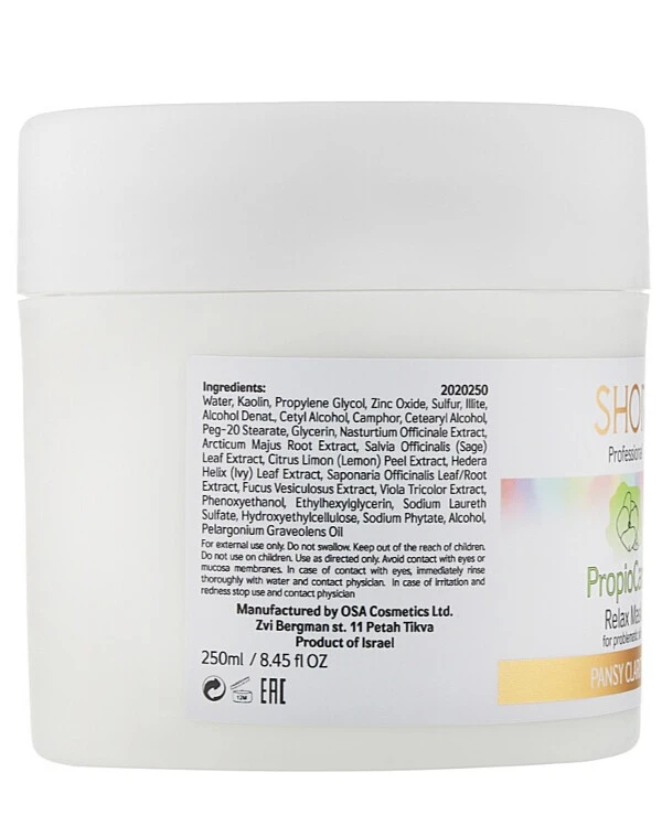 Shor Professional Soothing mask for problem skin | Soothing mask for problem skin_2