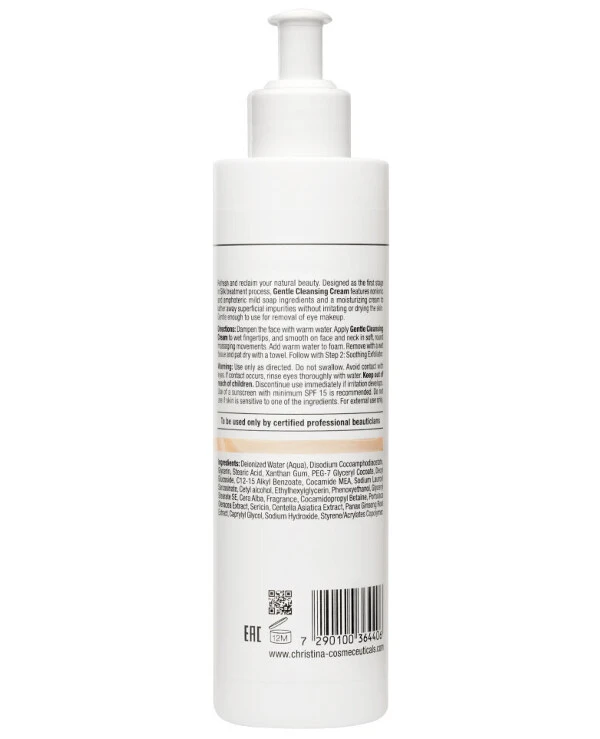 Christina Мягкий очищающий крем (шаг 1) | Silk Gentle Cleansing Cream фото, цена, купить