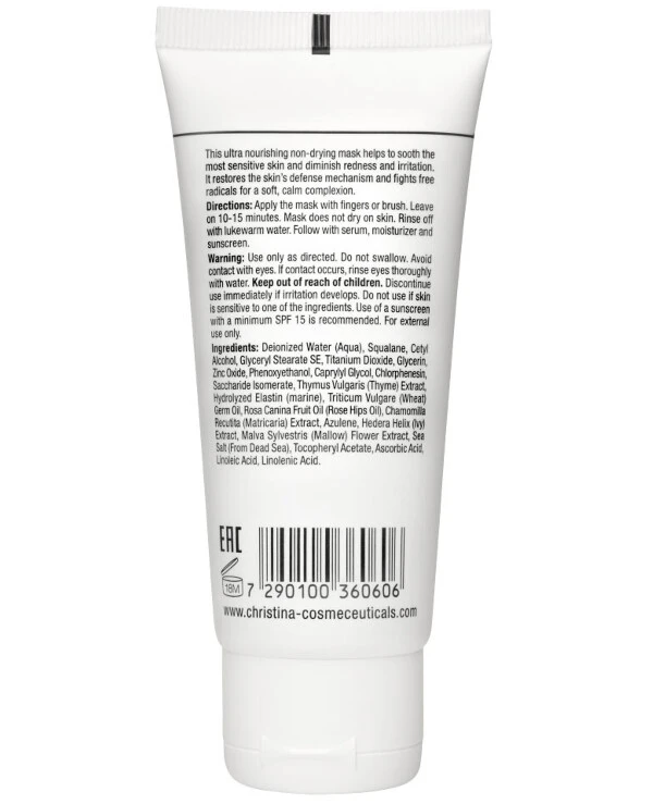Christina Маска красоты на основе морских трав для чувствительной кожи Азулен | Sea Herbal Beauty Mask Azulene for sensitive skin фото, цена, купить