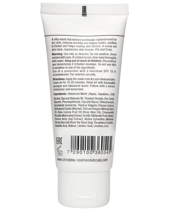 Christina Маска красоты на основе морских трав для сухой кожи Ваниль | Sea Herbal Beauty Mask Vanilla for dry skin фото, цена, купить