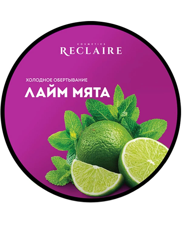 Reclaire - Cold Wrap Lime Mint  200ml