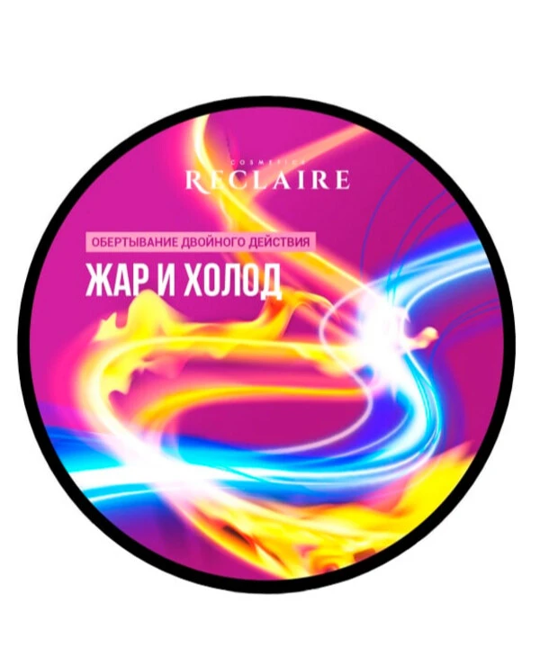 Reclaire - Double Action Wrap Heat and Cold  200ml