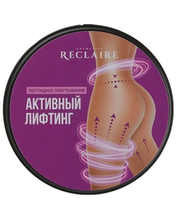 Reclaire - Peptide wrap Active lifting  200ml