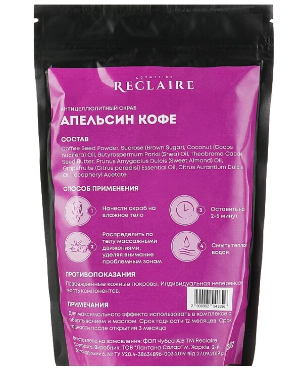 Reclaire Anti-cellulite scrub Coconut-vanilla | Anti-cellulite scrub Coffee-Orange_2