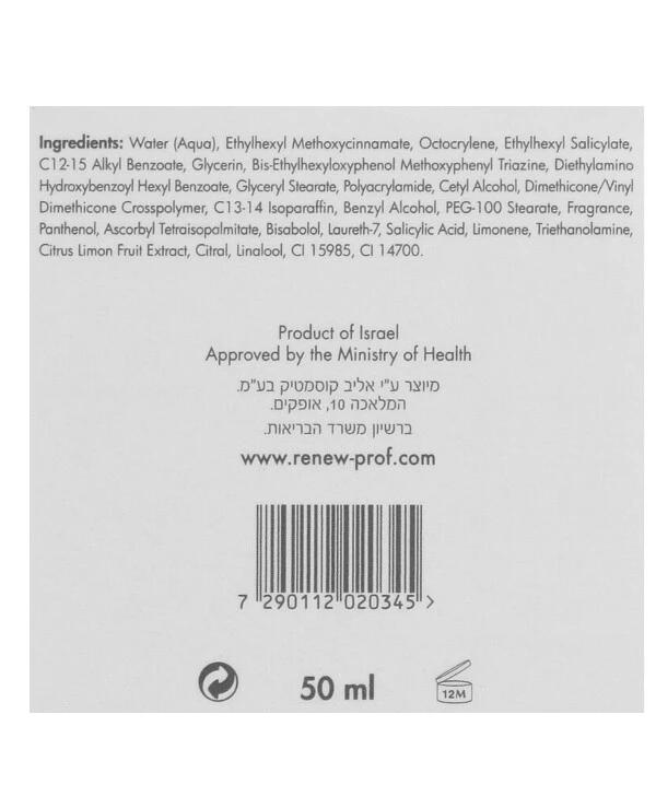 Renew Крем-антиоксидант с активным витамином С SPF-25 | Moisturizing Cream Vitamin C SPF-25 фото, цена, купить