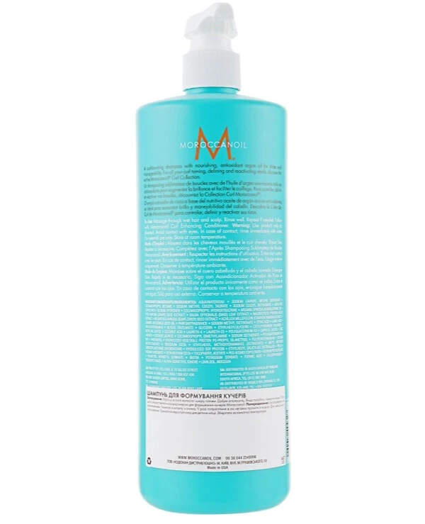 MoroccanOil Шампунь для вьющихся волос | Curl Enhancing Shampoo фото, цена, купить