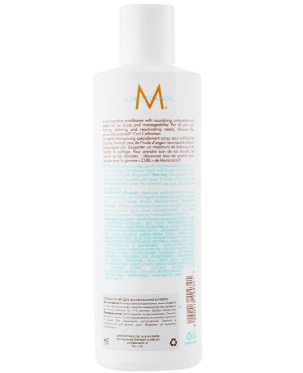 MoroccanOil Кондиционер для вьющихся волос | Curl Enhancing Conditioner фото, цена, купить