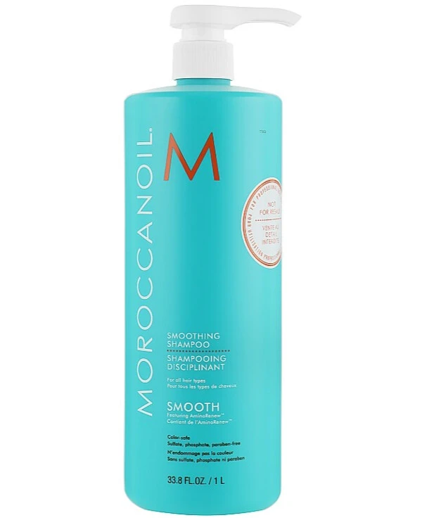MoroccanOil Розгладжуючий шампунь | Розгладжуючий шампунь