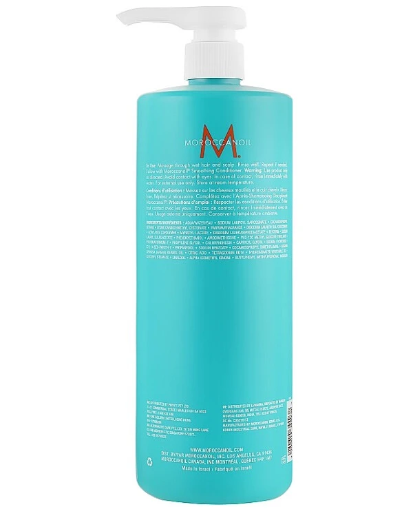 MoroccanOil Розгладжуючий шампунь | Розгладжуючий шампунь_2