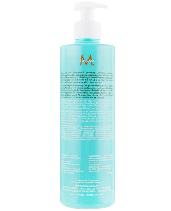 MoroccanOil Розгладжуючий шампунь | Розгладжуючий шампунь_3