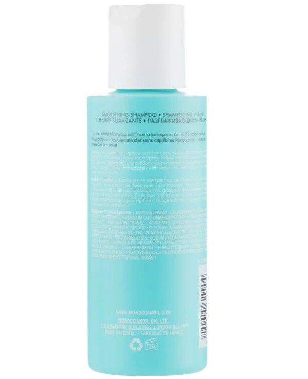MoroccanOil Разглаживающий шампунь | Smoothing Shampoo фото, цена, купить