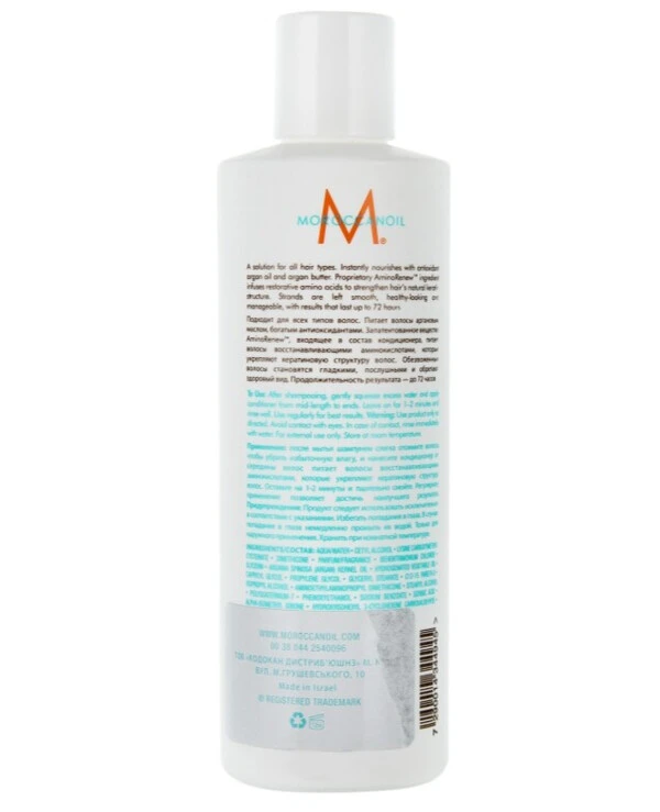 MoroccanOil Разглаживающий кондиционер | Smoothing Conditioner фото, цена, купить