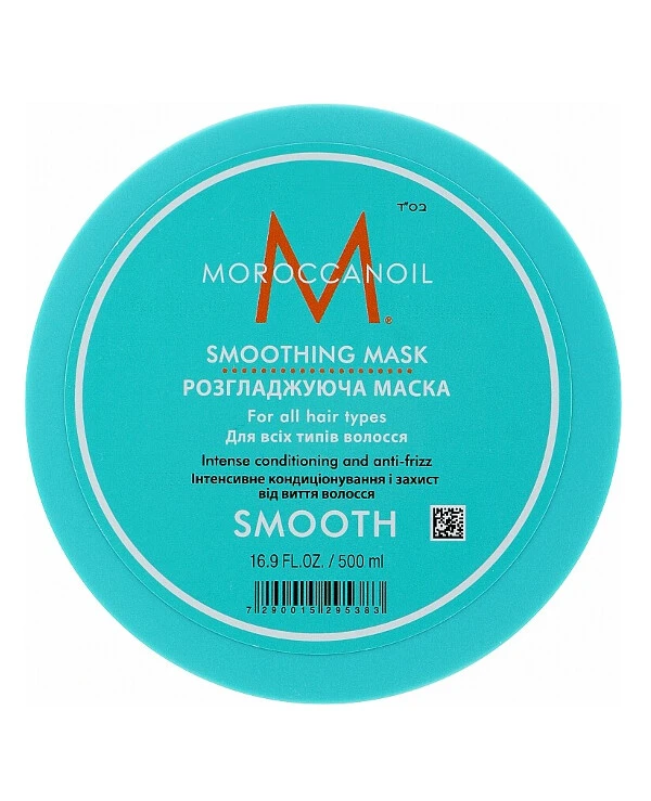 MoroccanOil Разглаживающая маска | Smoothing Hair Mask фото, цена, купить