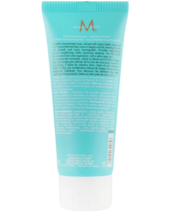 MoroccanOil Разглаживающая маска | Smoothing Hair Mask фото, цена, купить