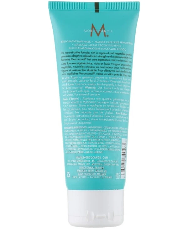 MoroccanOil - Восстанавливающая маска для ослабленных и повреждённых волос Restorative Hair Mask 75 мл back